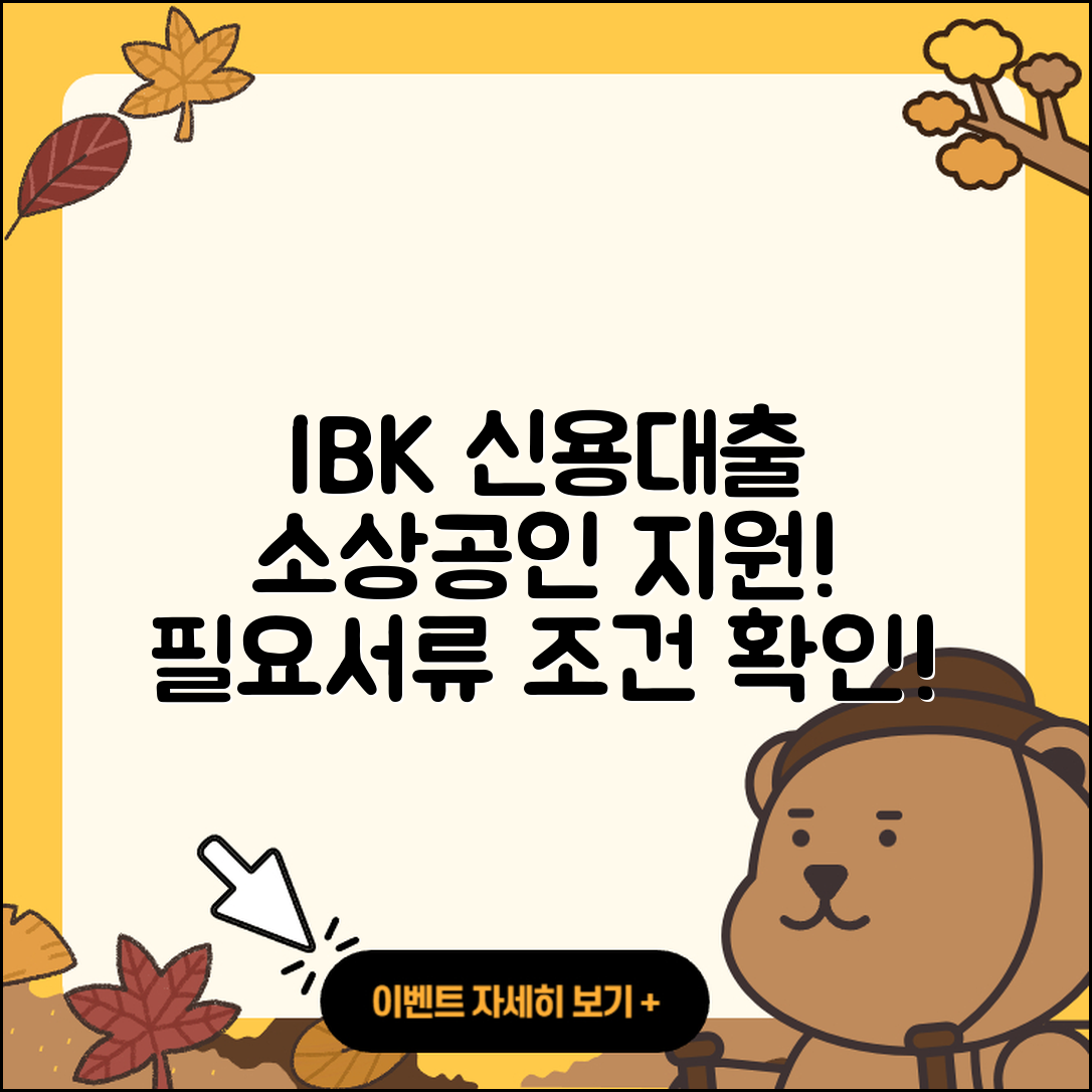 IBK저축은행 신용대출 현금서비스 | 소상공인대출 | 필요서류 | 심사 | 동차담보대출 | 학자금대출 | 긴급생계비대출 | 카드론 | 후기 | 조건 | 부동산담보대출 | 서민대출 | 무직자대출 | 주택담보대출 | 전문직대출 | 햇살론 | 비교 | 신혼부부대출 | 준비서류 | 청년대출 | 생활안정자금대출 | 자동차할부대출 | 상환 | 기간 | 금리 | 예적금담보대출 | 전세자금대출 | 신청 | 무직자대출 | 계산기 | 절차 | 2025