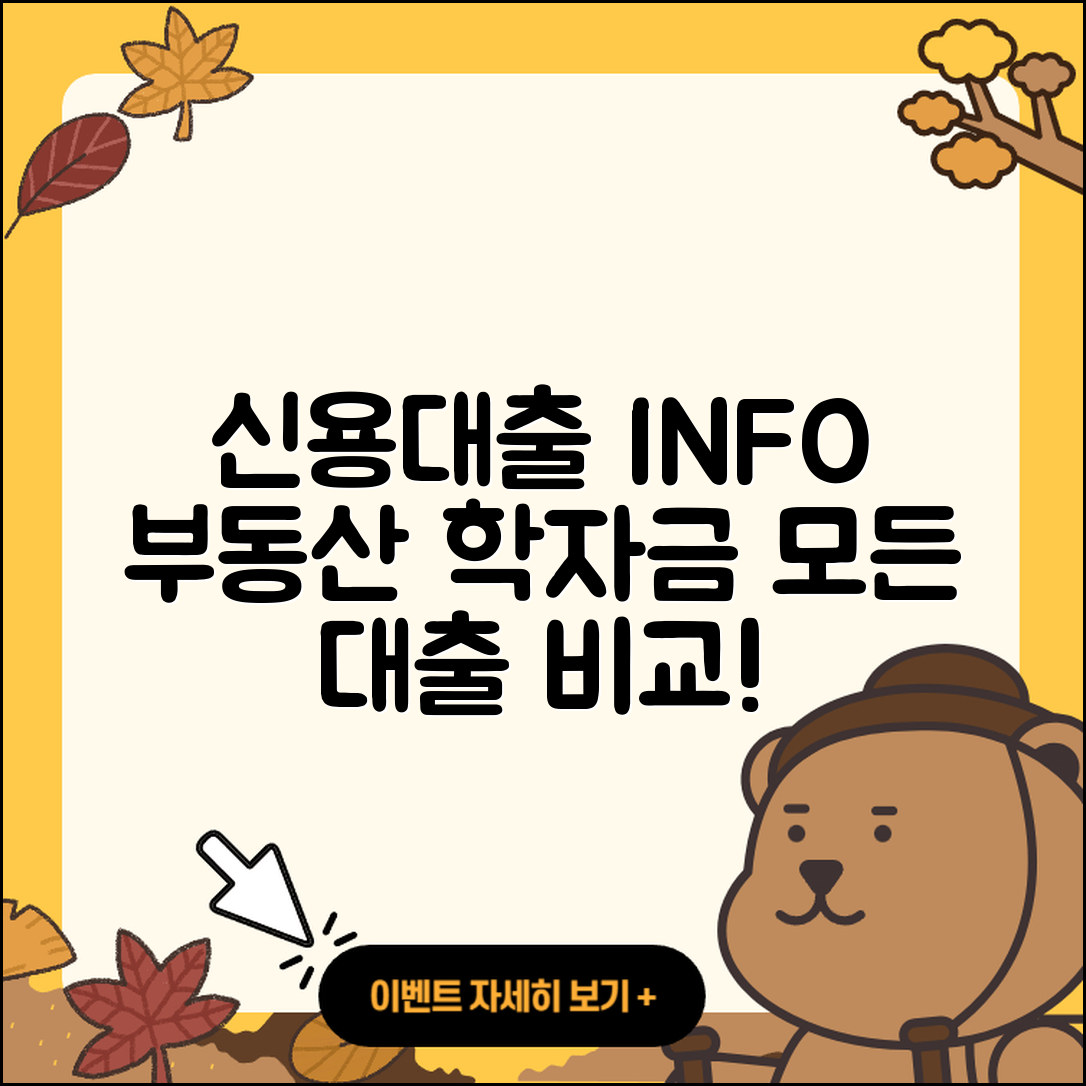 인성저축은행 신용대출 학자금대출 | 서민대출 | 부동산담보대출 | 준비서류 | 예적금담보대출 | 후순위담보대출 | 필요서류 | 주택담보대출 | 연체 | 전문직대출 | 계산기 | 한도 | 자동차리스대출 | 승인 | 카드론 | 담보대출 | 사업자대출 | 이자 | 프리랜서대출 | 생활안정자금대출 | 무직자대출 | 자동차할부대출 | 신청 | 상환 | 방법 | 비교 | 동차담보대출 | 창업대출 | 대학생대출 | 새희망홀씨대출 | 2025