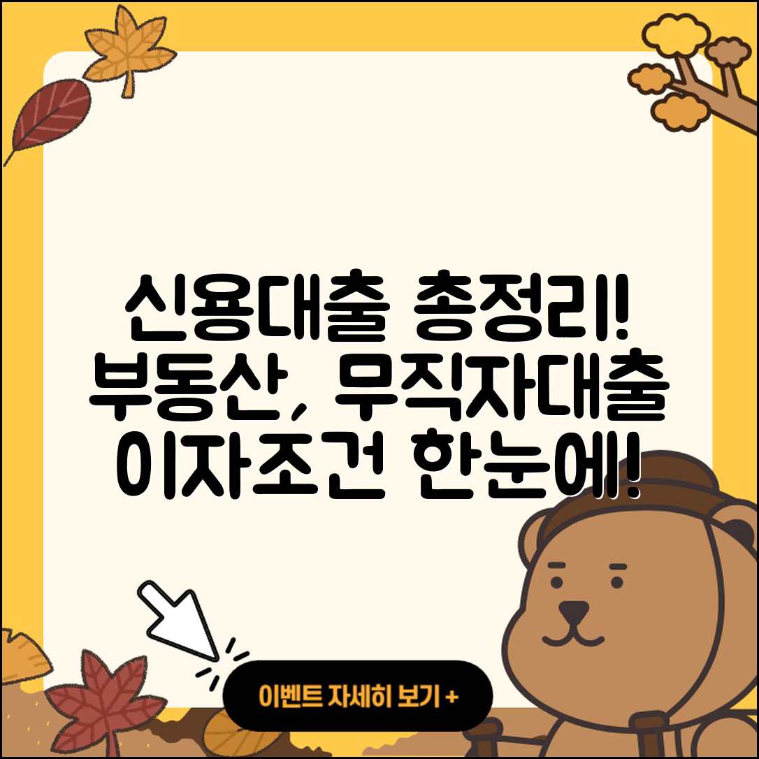 중국교통은행 신용대출 부동산담보대출 | 무직자대출 | 새희망홀씨대출 | 사업자대출 | 승인 | 현금서비스 | 전세자금대출 | 자동차할부대출 | 보증대출 | 계산기 | 생활안정자금대출 | 주택담보대출 | 심사 | 정책대출 | 햇살론 | 긴급생계비대출 | 무직자대출 | 예적금담보대출 | 청년대출 | 담보대출 | 이자 | 금리 | 조건 | 학자금대출 | 방법 | 동차담보대출 | 연체 | 프리랜서대출 | 서민대출 | 상환방법 | 거절 | 기간 | 비교 | 한도 | 2025