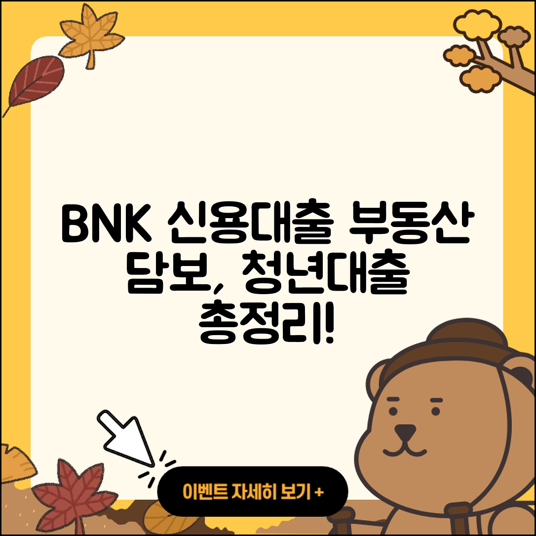 BNK저축은행 신용대출 전문직대출 | 부동산담보대출 | 긴급생계비대출 | 정책대출 | 카드론 | 청년대출 | 기간 | 후기 | 자동차리스대출 | 승인 | 학자금대출 | 이자 | 현금서비스 | 창업대출 | 소상공인대출 | 절차 | 연체 | 상환 | 담보대출 | 방법 | 금리 | 2025