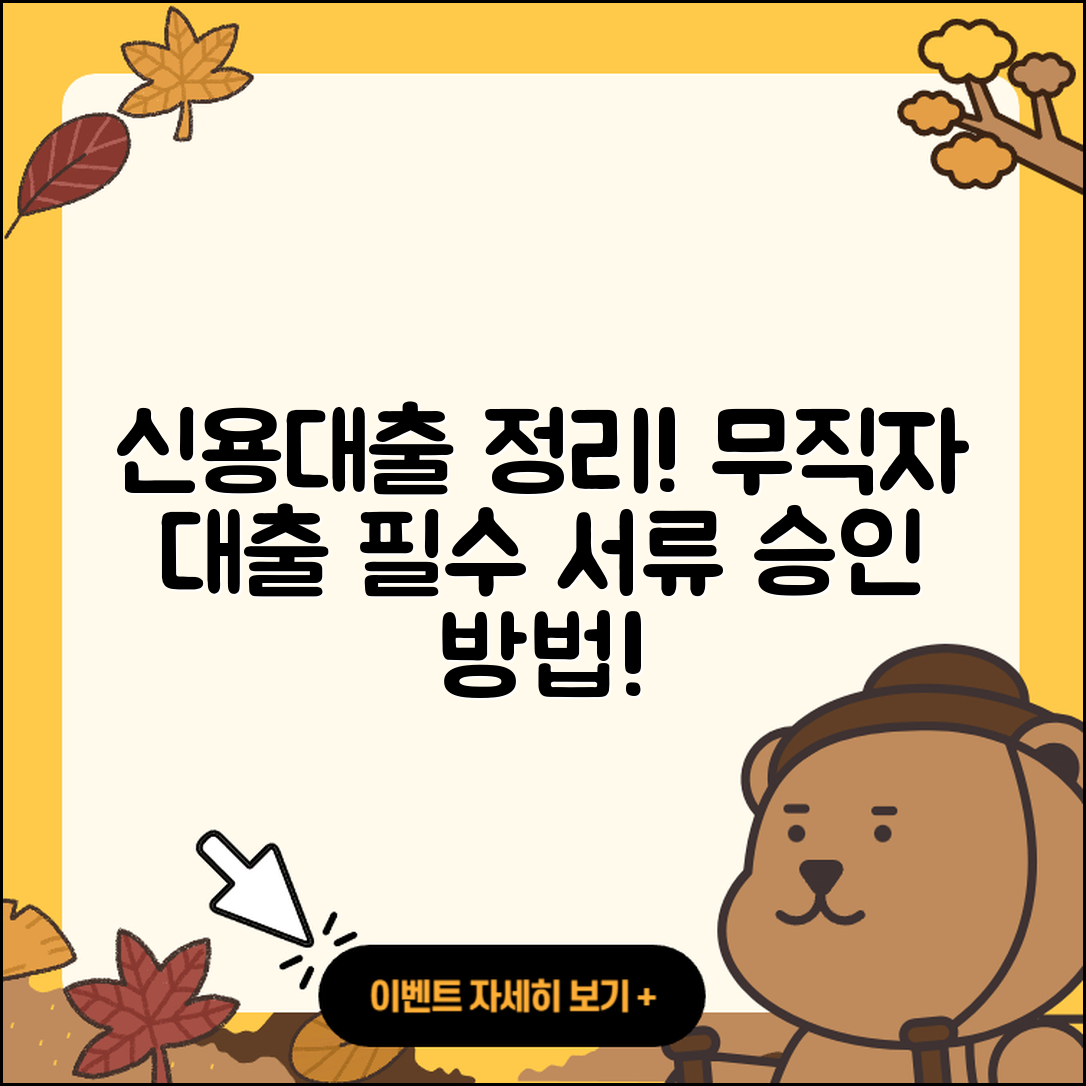 솔브레인저축은행 신용대출 무직자대출 | 신청 | 햇살론 | 필요서류 | 연체 | 동차담보대출 | 계산기 | 승인 | 자동차리스대출 | 무직자대출 | 준비서류 | 카드론 | 상환방법 | 비교 | 거절 | 조건 | 한도 | 후기 | 자동차할부대출 | 금리 | 새희망홀씨대출 | 사업자대출 | 담보대출 | 보증대출 | 이자 | 프리랜서대출 | 소상공인대출 | 신혼부부대출 | 기간 | 상환 | 심사 | 2025