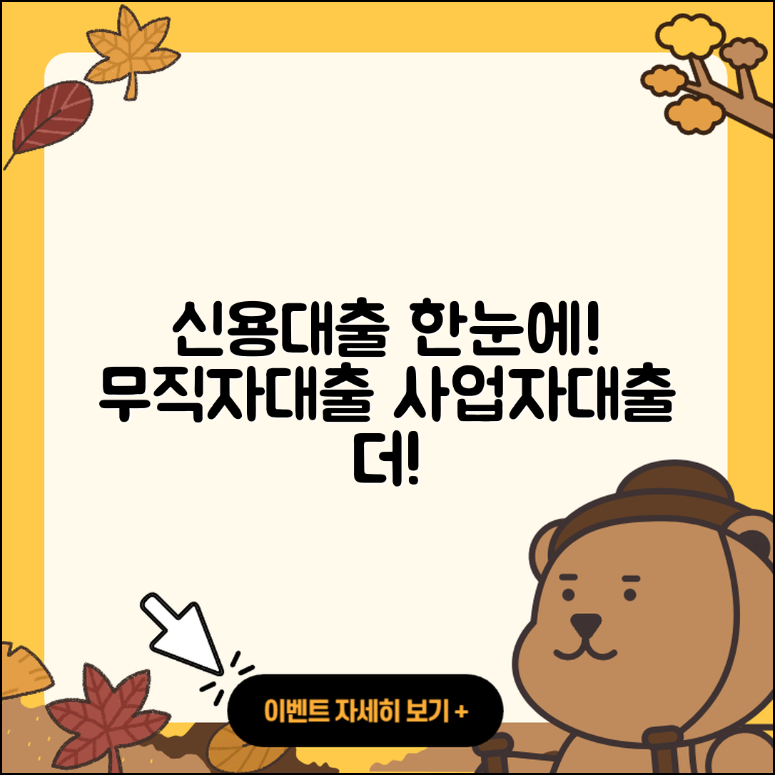 iM뱅크 신용대출 전문직대출 | 무직자대출 | 준비서류 | 햇살론 | 사업자대출 | 생활안정자금대출 | 카드론 | 필요서류 | 부동산담보대출 | 승인 | 새희망홀씨대출 | 창업대출 | 정책대출 | 자동차할부대출 | 이자 | 담보대출 | 금리 | 청년대출 | 서민대출 | 절차 | 계산기 | 연체 | 동차담보대출 | 전세자금대출 | 주택담보대출 | 소상공인대출 | 신청 | 무직자대출 | 심사 | 2025