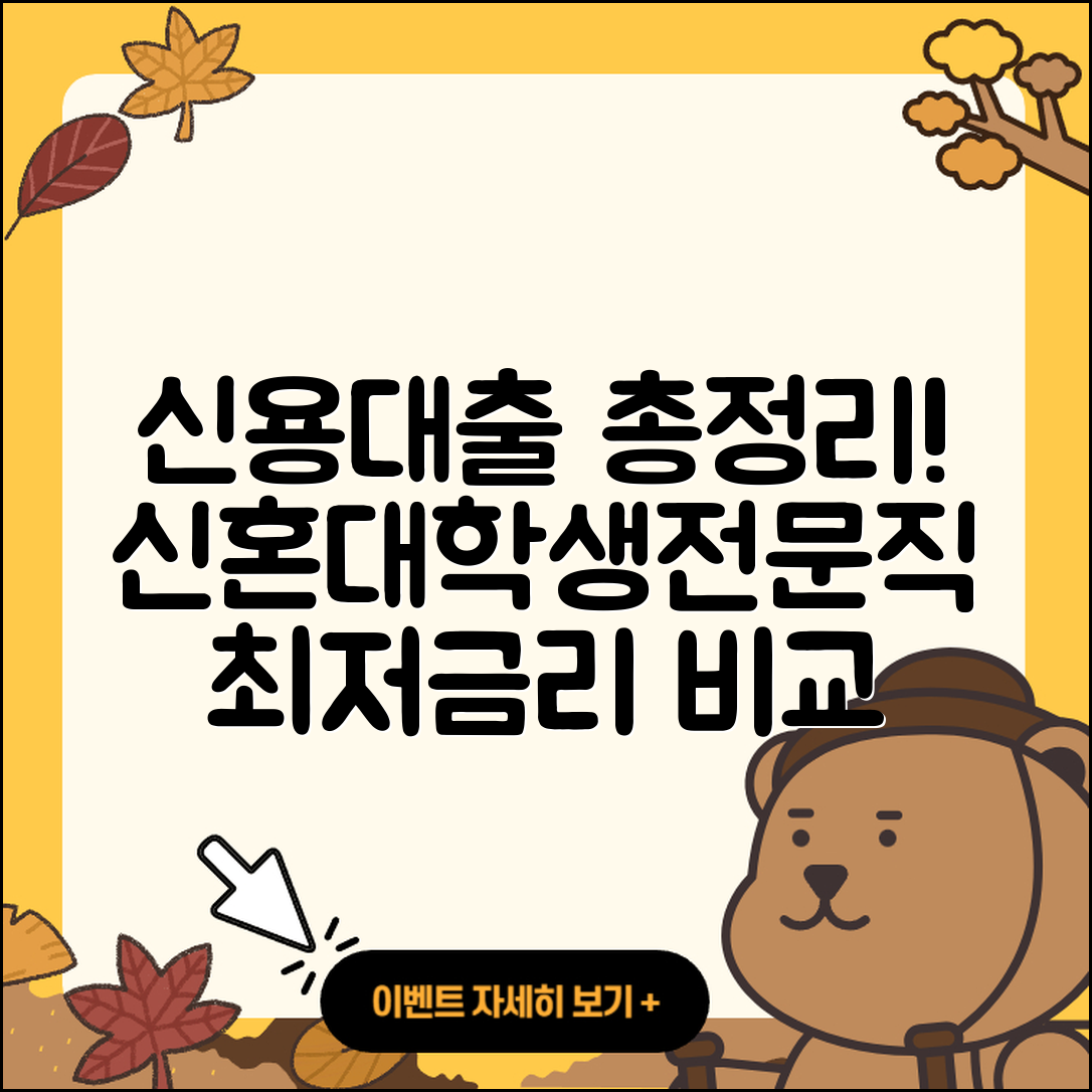 iM뱅크 신용대출 승인 | 자동차리스대출 | 후순위담보대출 | 절차 | 주택담보대출 | 예적금담보대출 | 부동산담보대출 | 비교 | 새희망홀씨대출 | 상환방법 | 담보대출 | 사업자대출 | 무직자대출 | 전문직대출 | 심사 | 필요서류 | 기간 | 신혼부부대출 | 조건 | 금리 | 현금서비스 | 대학생대출 | 무직자대출 | 자동차할부대출 | 창업대출 | 청년대출 | 상환 | 거절 | 프리랜서대출 | 후기 | 정책대출 | 2025
